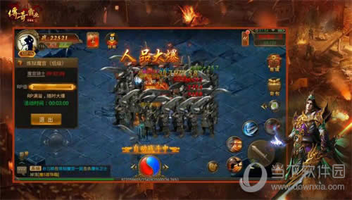 �����ҵ������Ϸ��ͼ6