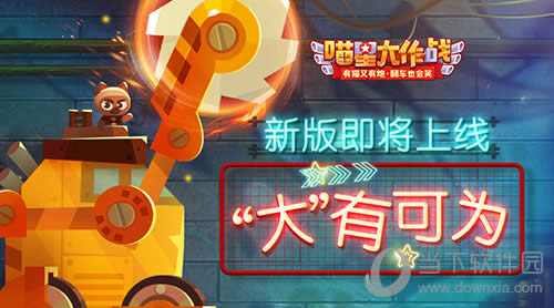 ���Ǵ���ս����ͼ