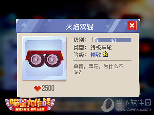 ���Ǵ���ս ����˫��