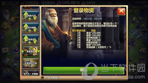 ս����������Ϸ��ͼ1