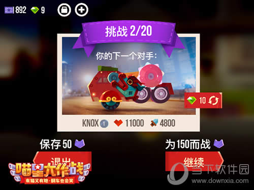 ���Ǵ���ս��Ϸ��ͼ