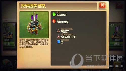 ս����������Ϸ��ͼ2