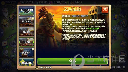 ս����������Ϸ��ͼ3