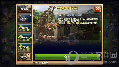 ս����������Ϸ��ͼ4