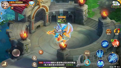 宿命契约游戏截图1