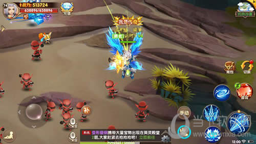 宿命契约游戏截图3