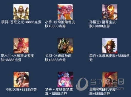 ������ҫ�����10000��ȯ��ַ �����ѵò�Ҫ����