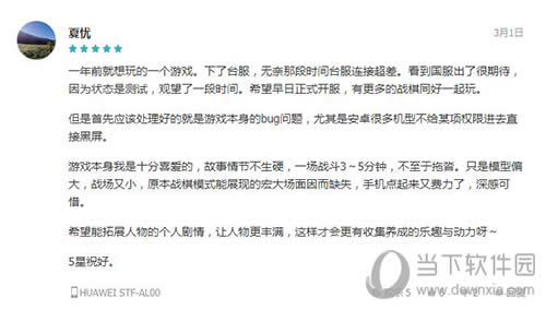 ����֮ʫ ��Һ�����ͼ