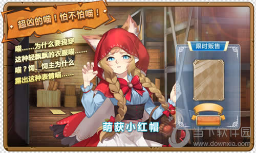 ��ħ��ս��С��ñ