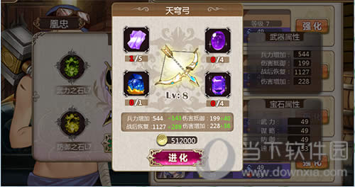 ��ħ��ս�� ��񷹭���Խ�ͼ