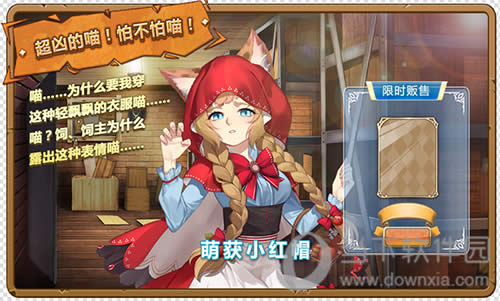 ��ħ��ս�� ʱװС��ñ