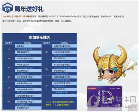 �ǳ���˵ ���ͼ3