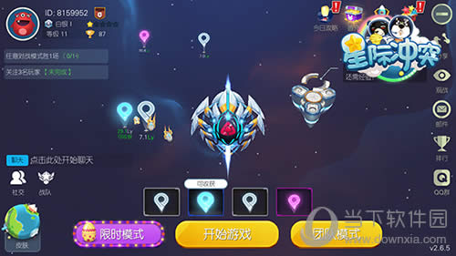 �Ǽʳ�ͻ ��Ϸ��ͼ2