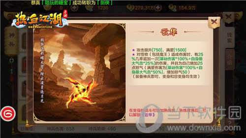 ��Ѫ�������� ������������ͼ