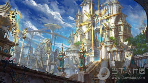 古剑奇谭三天鹿城原画一