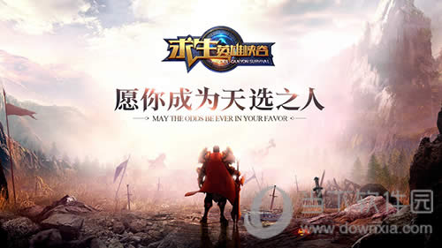 ������Ӣ��Ͽ�� ����ͼ