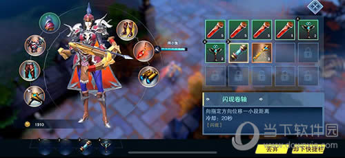 ������Ӣ��Ͽ�� ��Ϸ��ͼ3