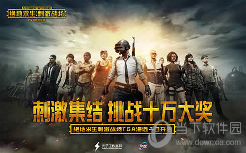 �����������̼�ս������ͼ