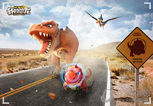 我的恐龙宣传图1