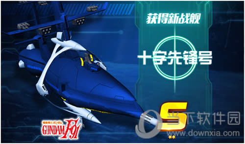 �Ҵ��ս ʮ���ȷ��