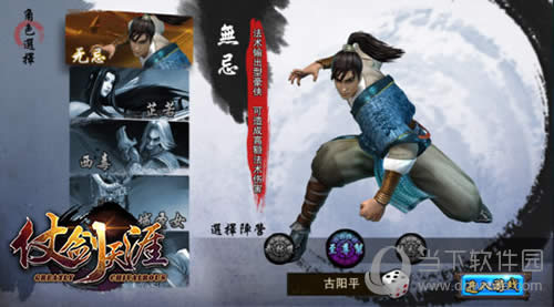 �̽�������Ϸ��ͼ1