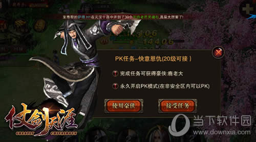 �̽�������Ϸ��ͼ2