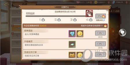 ʳ֮��Լ��Ϸ��ͼ1