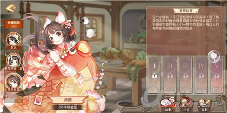 ʳ֮��Լ��Ϸ��ͼ2