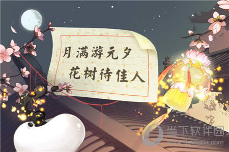 ʳ֮��Լ����ͼ2