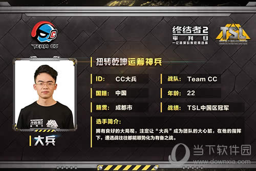 �ս���2Team CC���