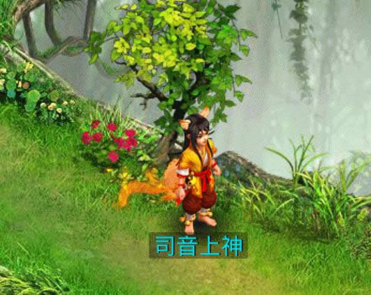 问道手游男玩家时装:狐灵逸