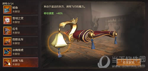 蕴含巨大魔力的波斯魔毯