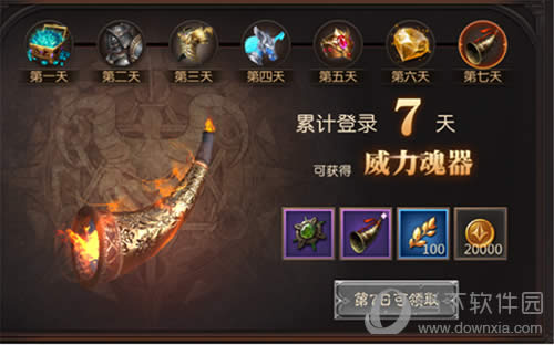 春日福利海量物资助力远征