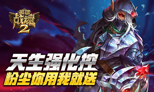 ����ǿ���أ�Ӣ��ս��2�۳������Ҿ���