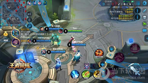 王者荣耀契约之战