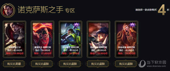 LOL���°������ĺڽ��̵���ַ �����ۿ۵�������