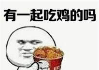 绝地求生刺激战场中你所不知道的潜规则