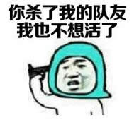 绝地求生刺激战场中你所不知道的潜规则