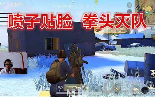 绝地求生刺激战场无敌喷子