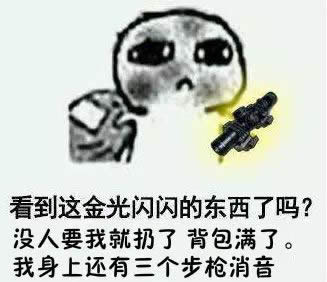 绝地求生刺激战场中你所不知道的潜规则