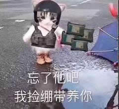 绝地求生刺激战场中你所不知道的潜规则