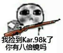 绝地求生刺激战场中你所不知道的潜规则