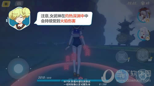 崩坏3焚心深渊元素火伤