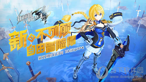 叛逆性百万亚瑟王公测