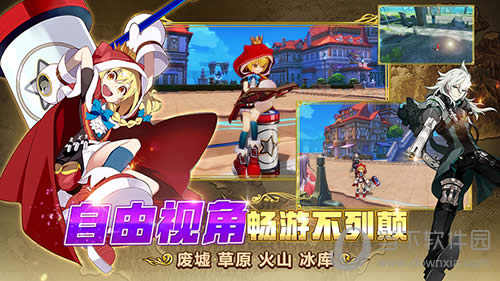 叛逆性百万亚瑟王自由视角