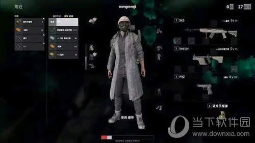 绝地求生防毒面具