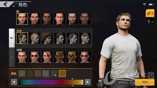 全军出击捏脸系统