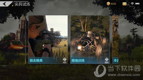 全军出击便捷开房