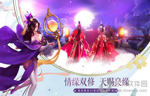 苍穹之剑2交友系统