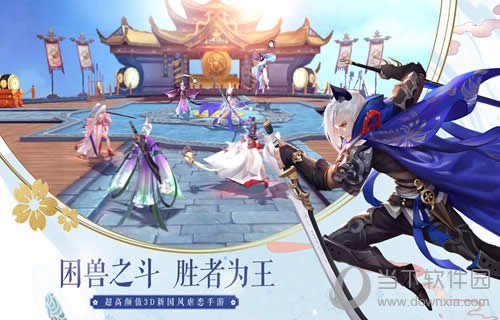 苍穹之剑2花式竞技